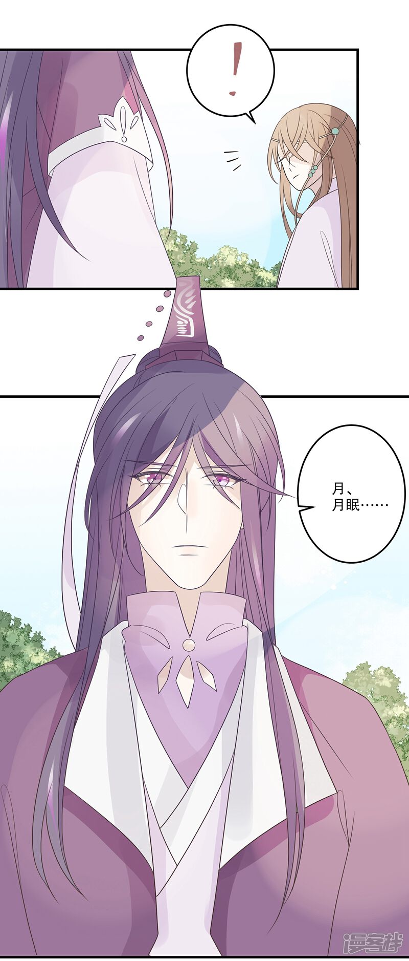 【往生玉】漫画-（最终话 我只想与你携手一生）章节漫画下拉式图片-第11张图片