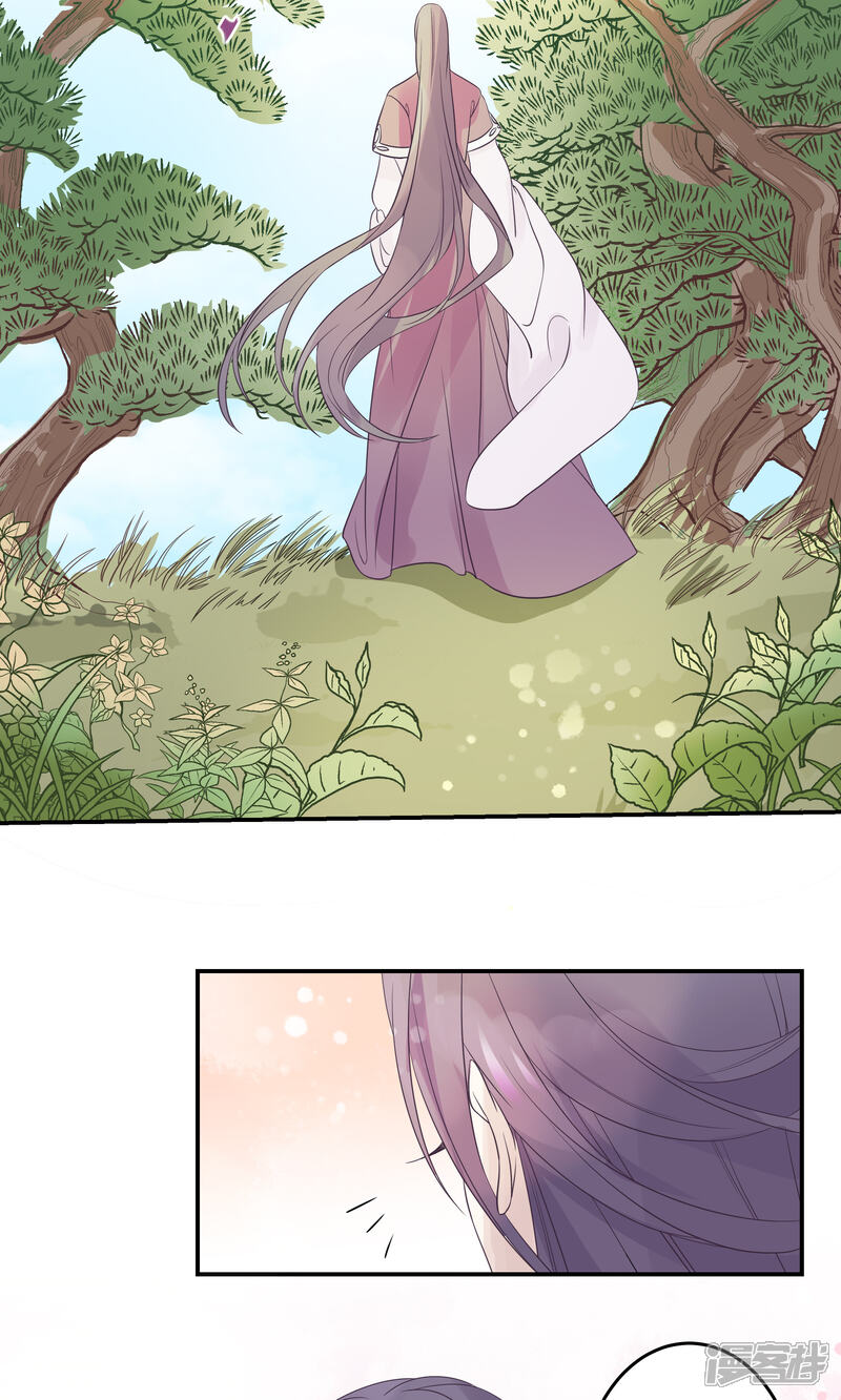 【往生玉】漫画-（第54话 苏小的爆发）章节漫画下拉式图片-第14张图片
