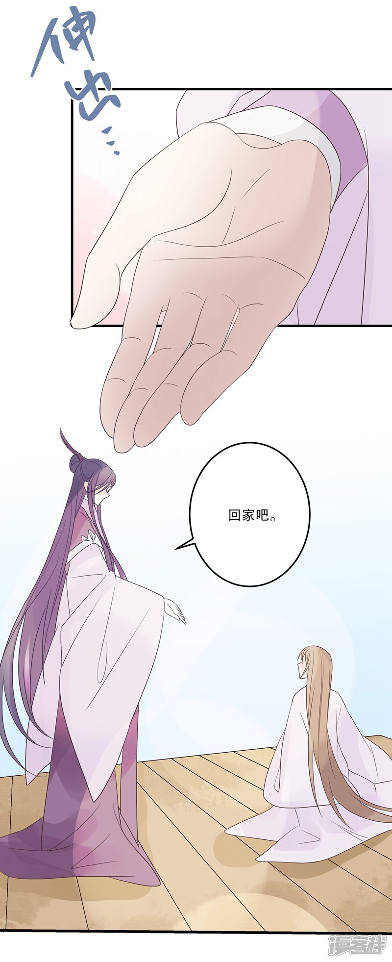 【往生玉】漫画-（最终话 我只想与你携手一生）章节漫画下拉式图片-第12张图片