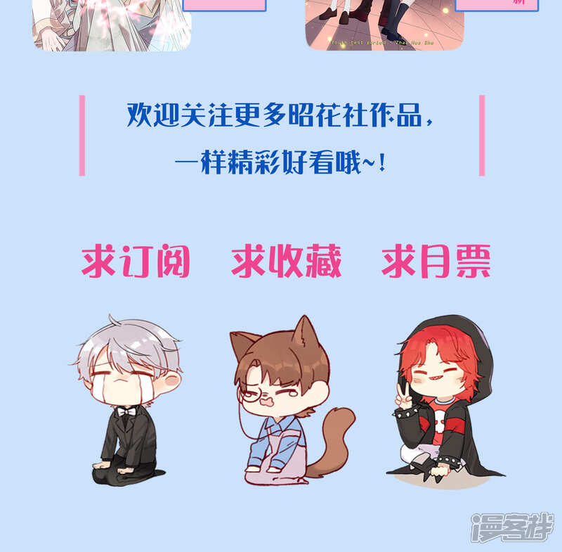 【往生玉】漫画-（第59话 只要在你身边就好）章节漫画下拉式图片-第19张图片