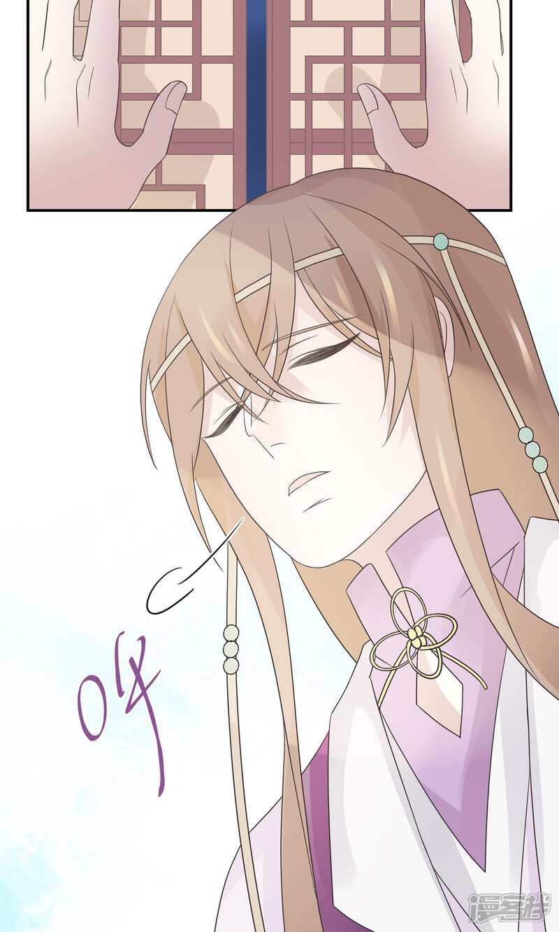 【往生玉】漫画-（第65话 成亲）章节漫画下拉式图片-第16张图片