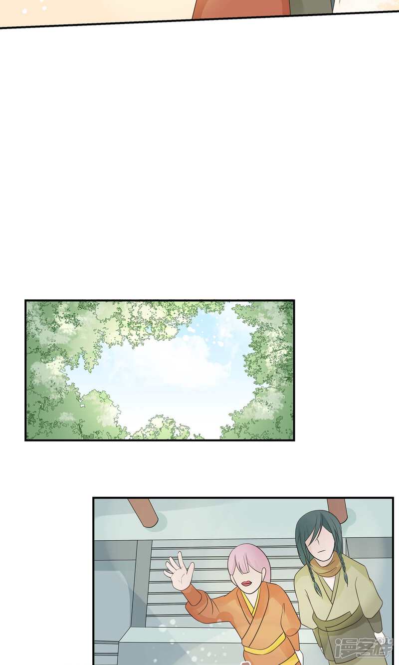 【往生玉】漫画-（第67话 对不起，我爱你！）章节漫画下拉式图片-第16张图片