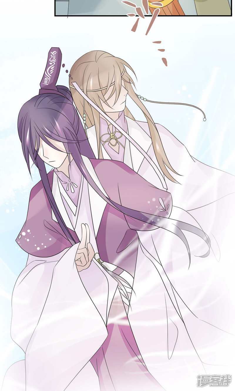 【往生玉】漫画-（第67话 对不起，我爱你！）章节漫画下拉式图片-第17张图片