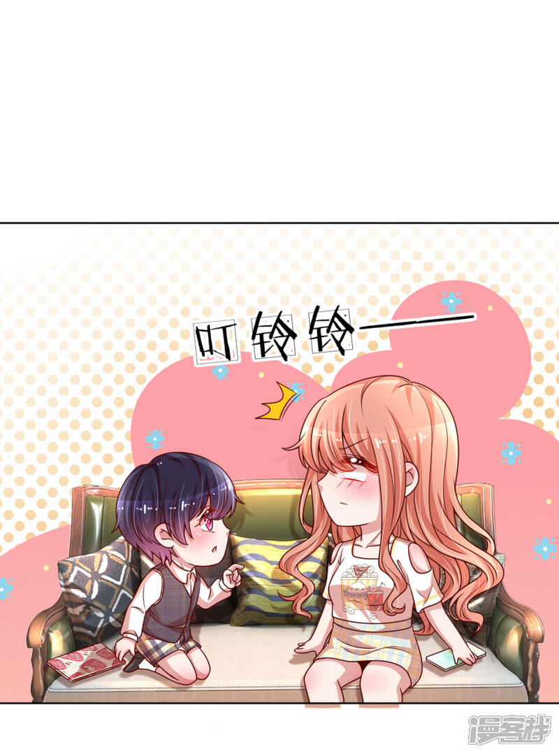 【妈咪快跑：爹地追来了】漫画-（第183话 “救命”电话）章节漫画下拉式图片-3.jpg