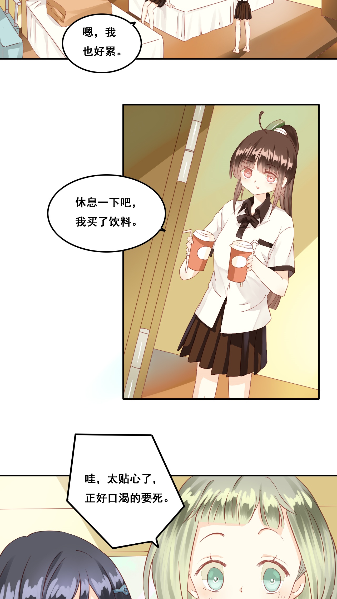 21