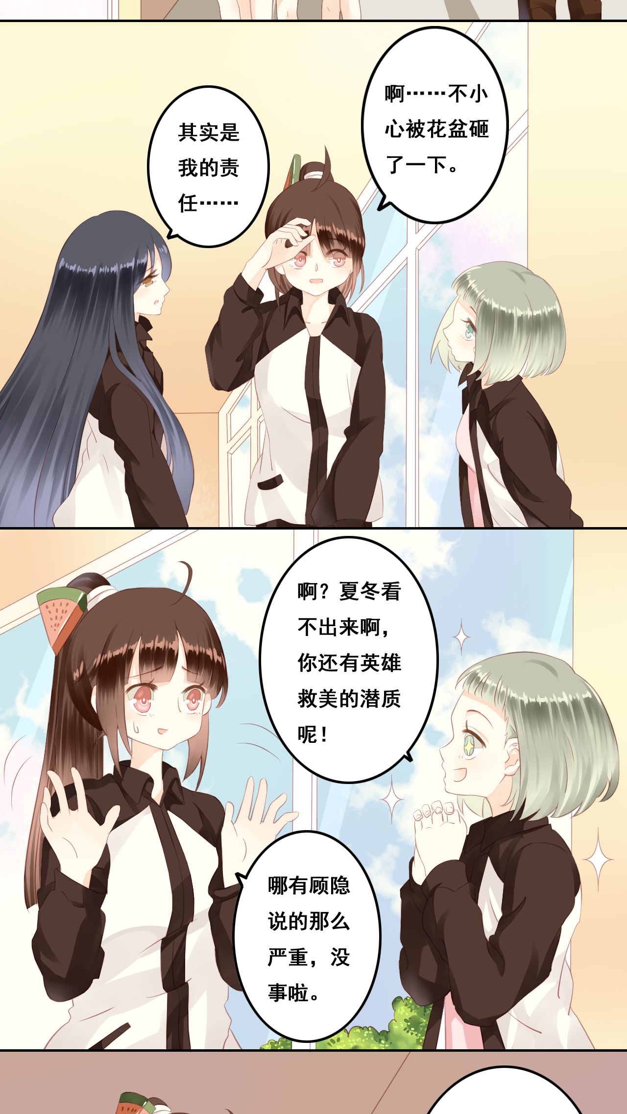 11