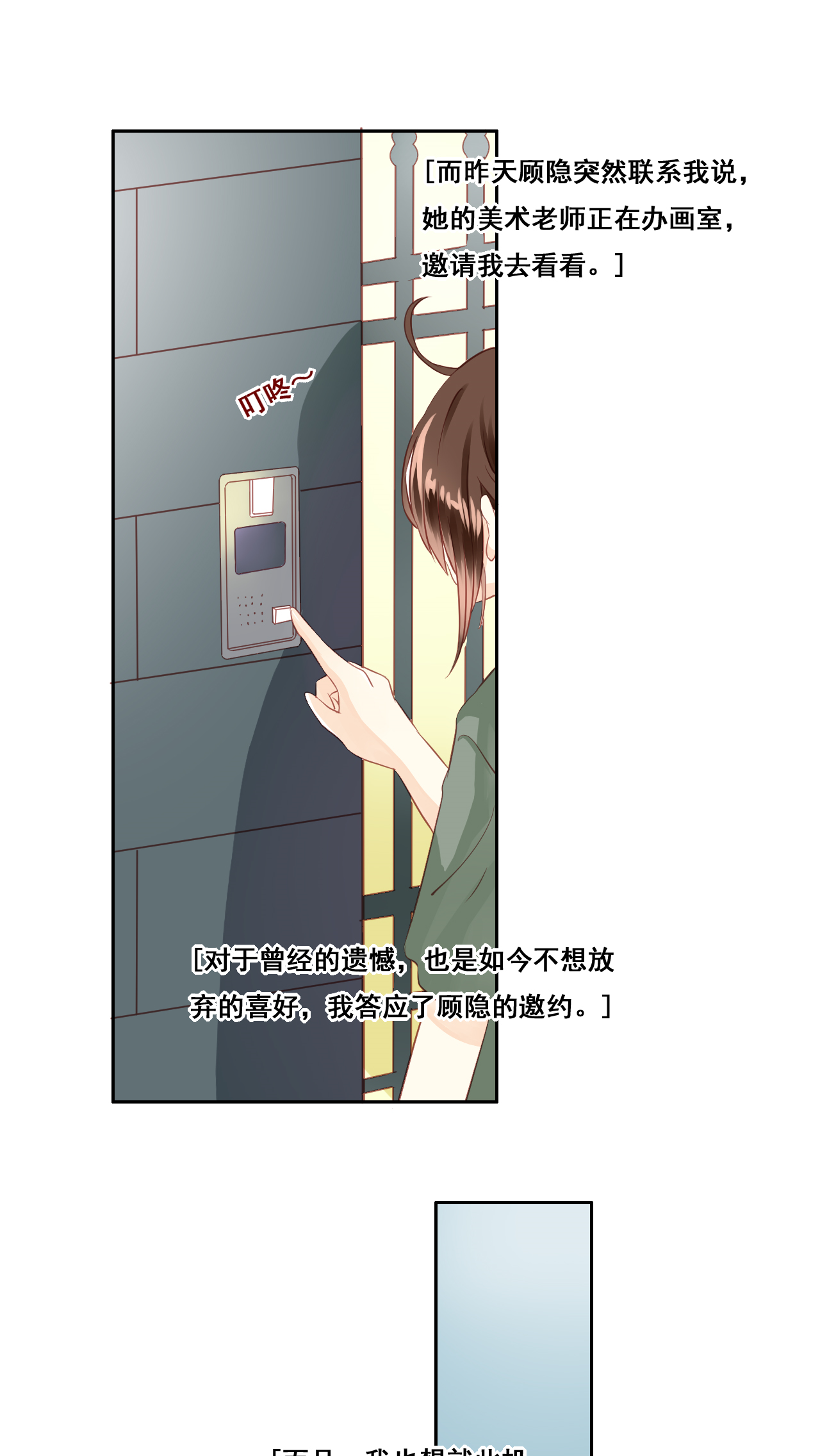 /template/pc/baozi/image/load.gif