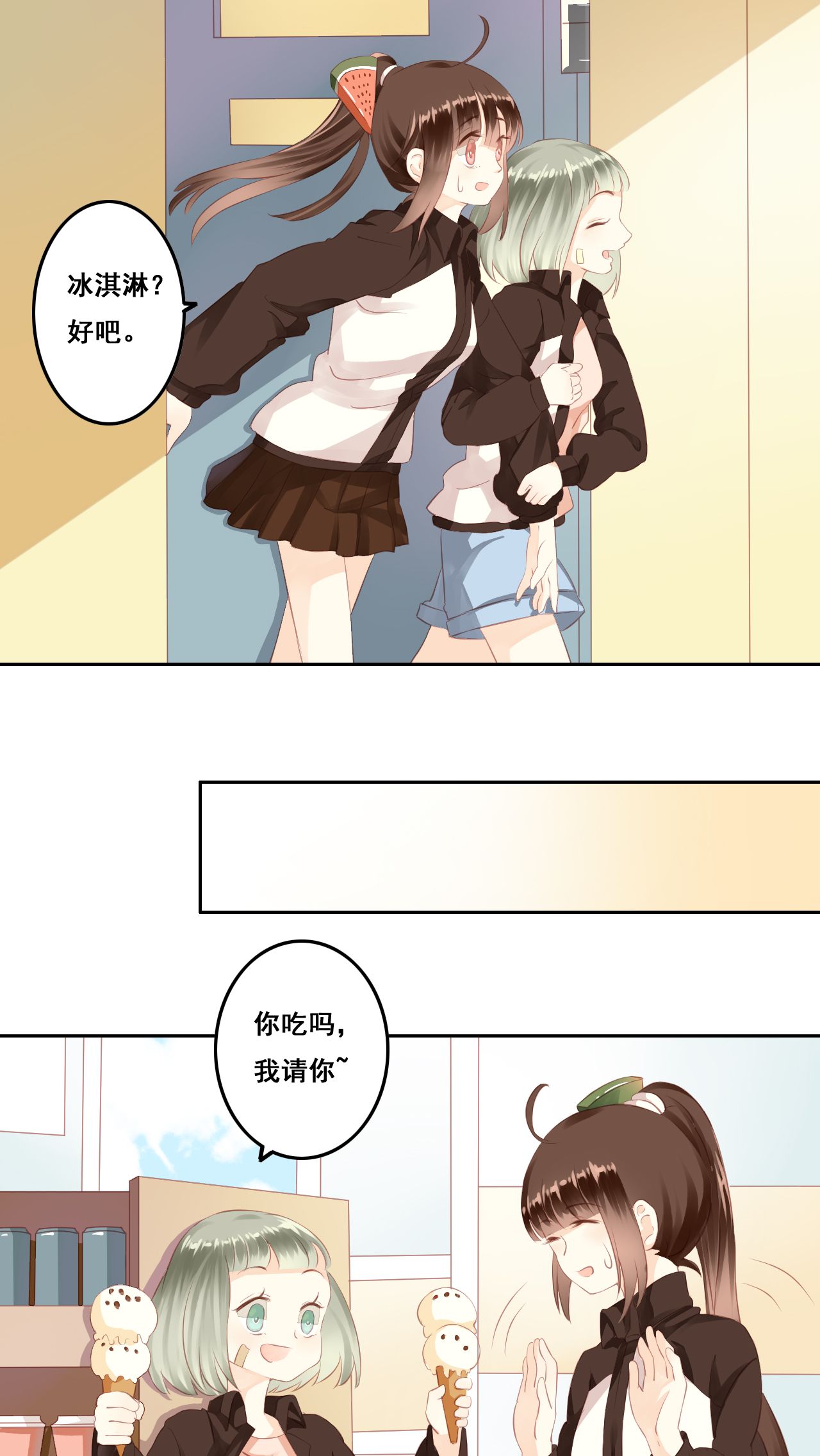 23