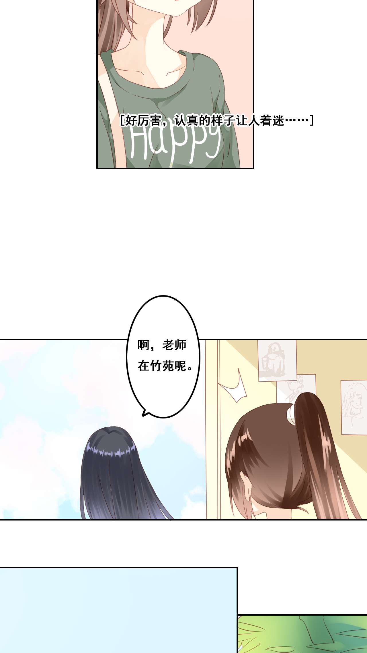 /template/pc/baozi/image/load.gif