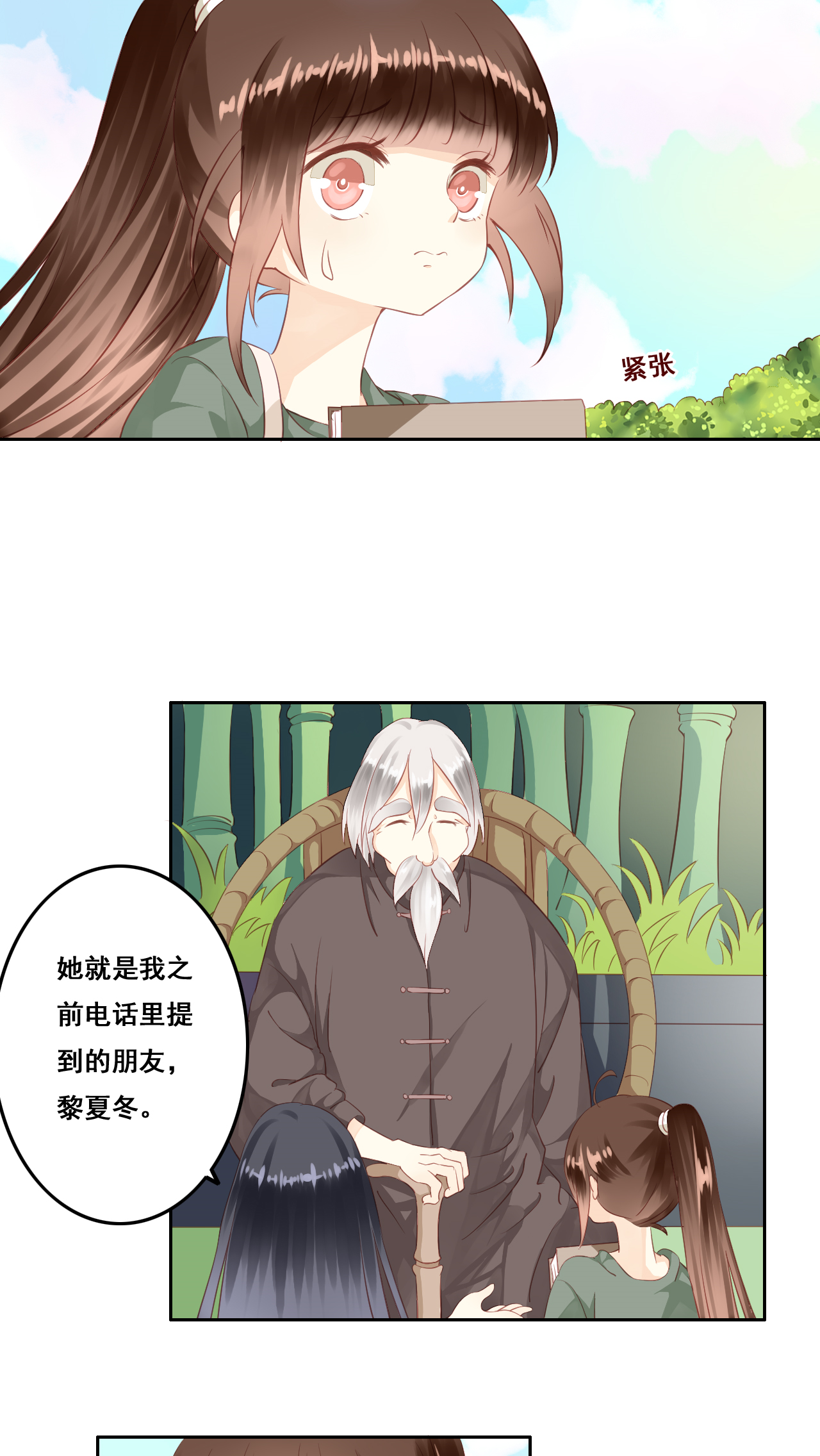 /template/pc/baozi/image/load.gif