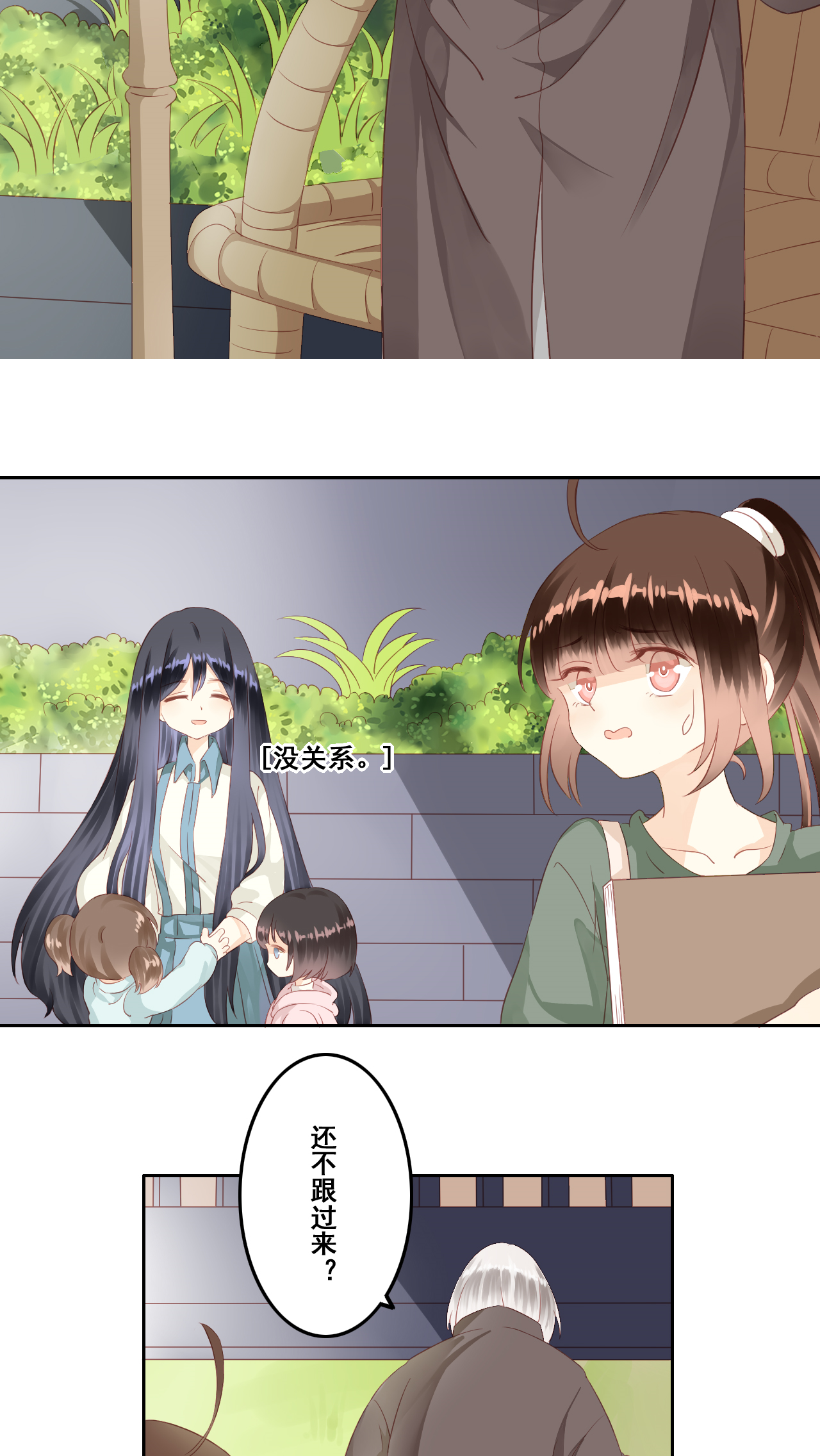 /template/pc/baozi/image/load.gif