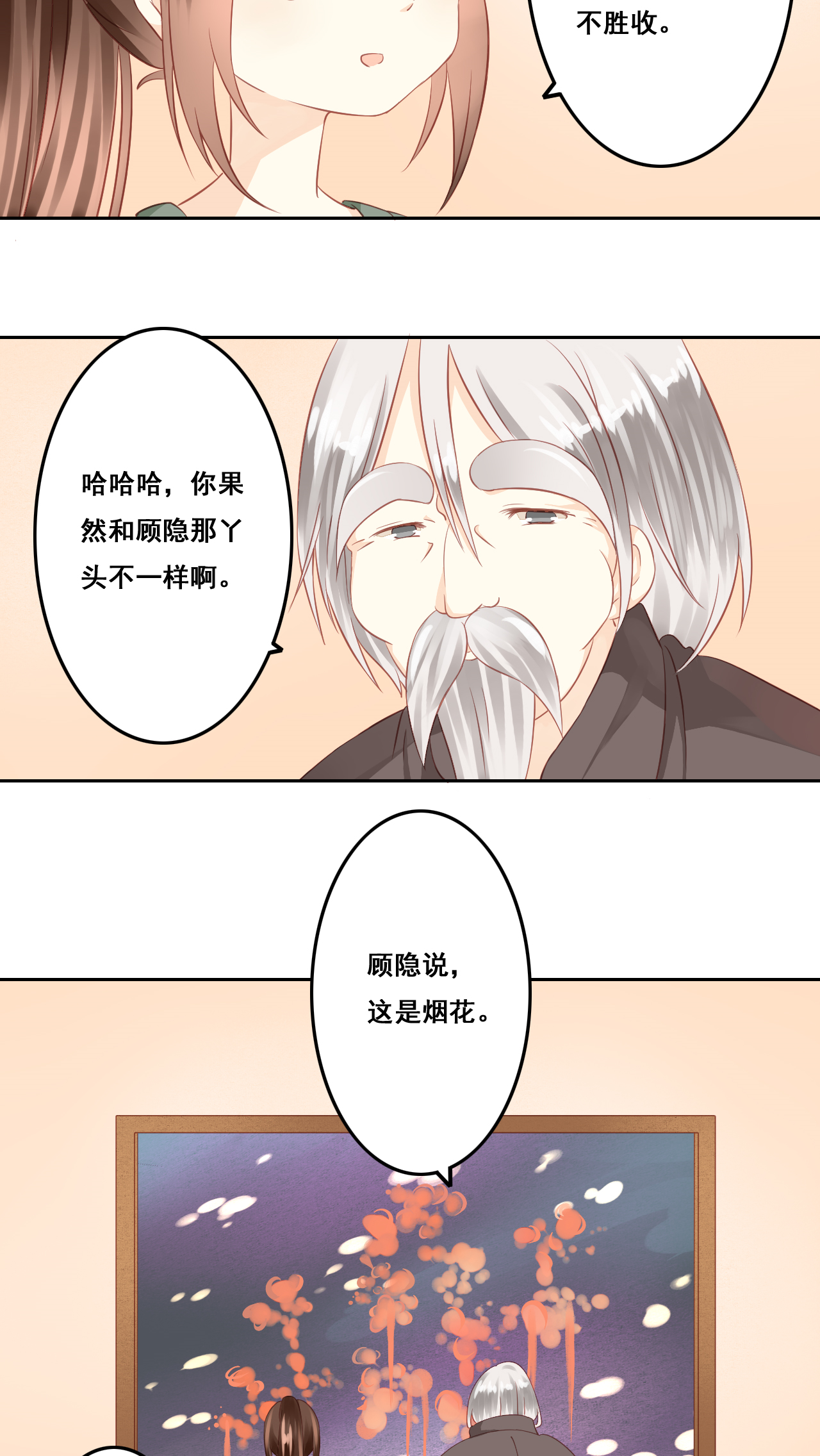 /template/pc/baozi/image/load.gif