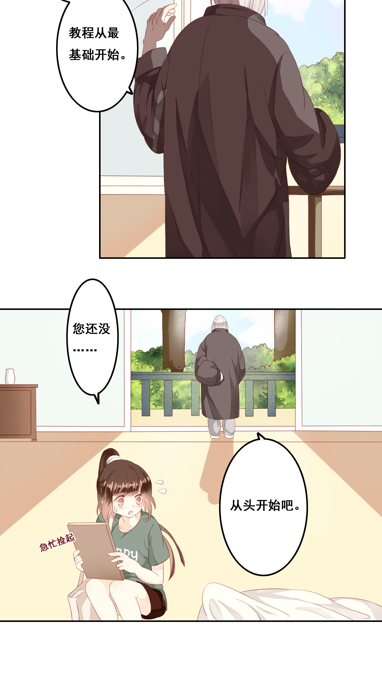 /template/pc/baozi/image/load.gif