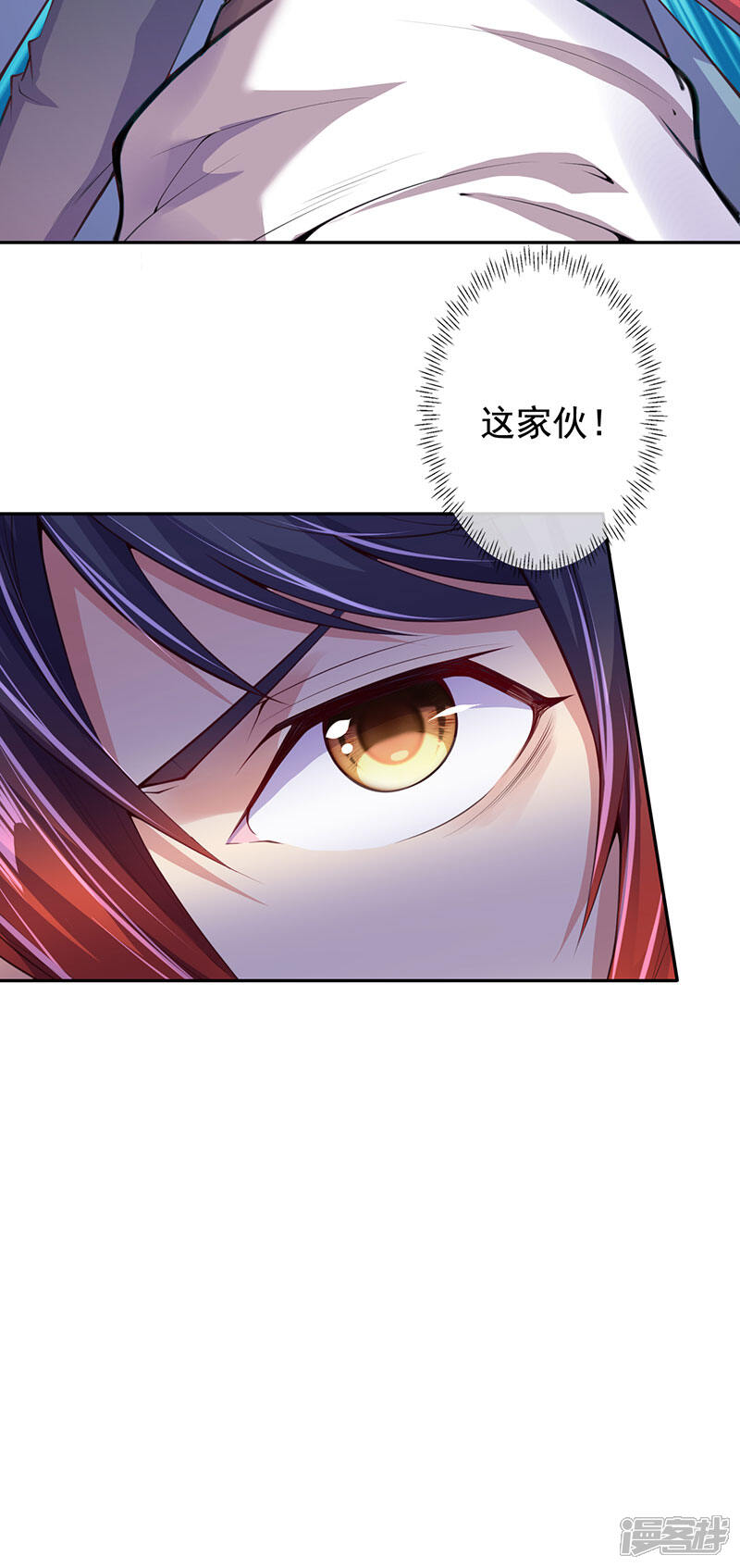 【无敌剑域】漫画-（第5话 外门弟子）章节漫画下拉式图片-第10张图片