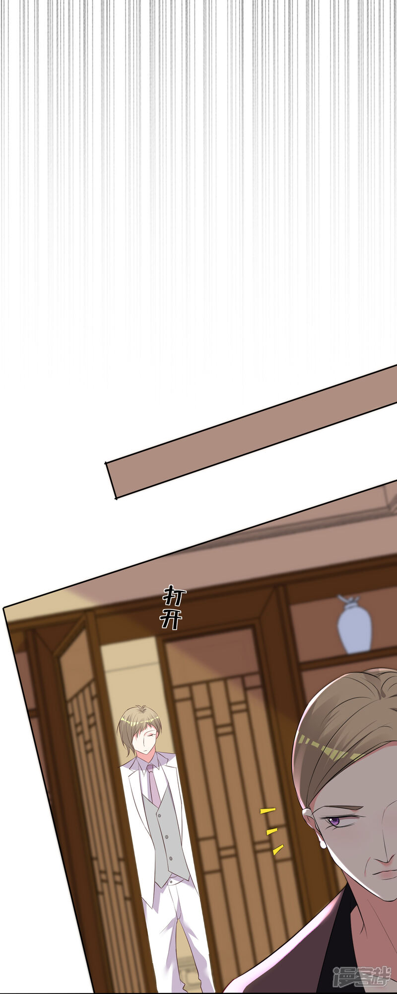 第314话-我被总裁黑上了！-源创优加（第12张）
