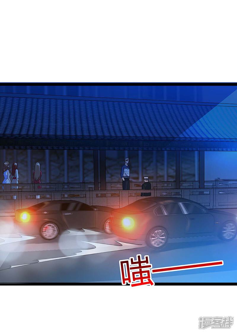 【重生弃少归来】漫画-（第113话 打死算我的）章节漫画下拉式图片-第10张图片