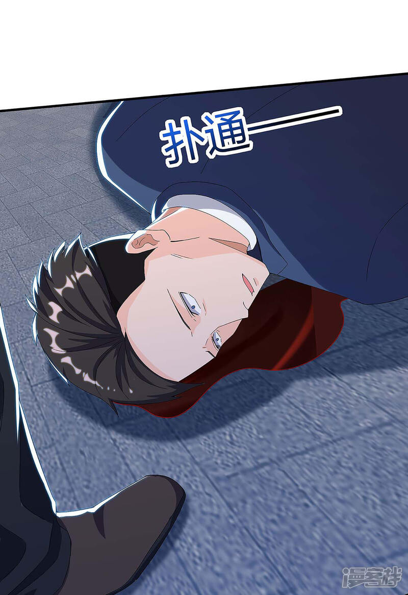 【重生弃少归来】漫画-（第113话 打死算我的）章节漫画下拉式图片-第21张图片
