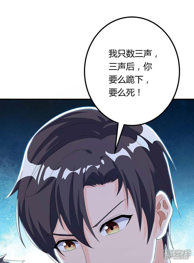 【重生弃少归来】漫画-（第113话 打死算我的）章节漫画下拉式图片-第25张图片