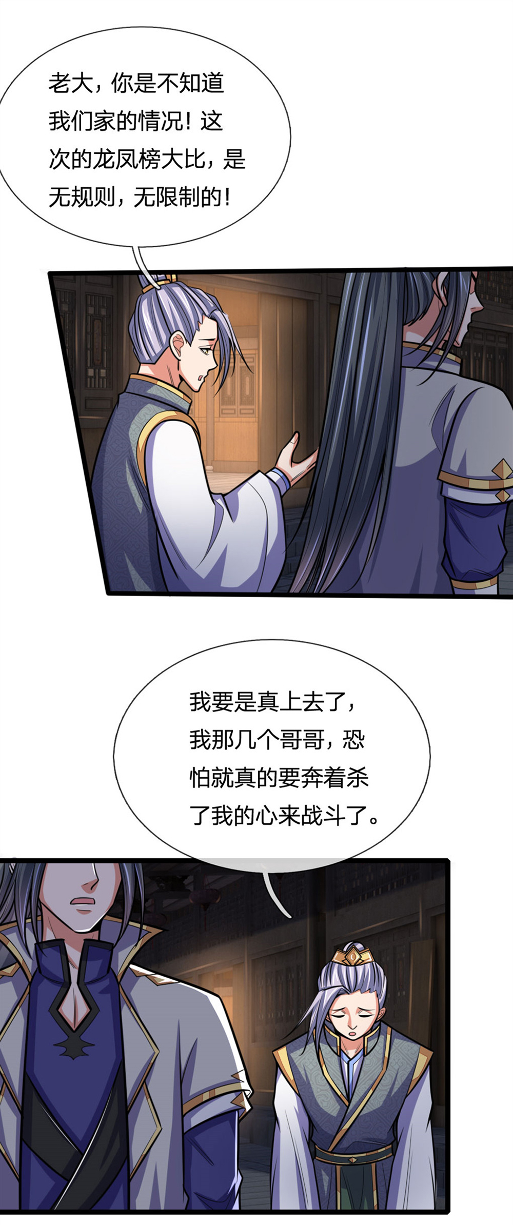 /template/pc/baozi/image/load.gif