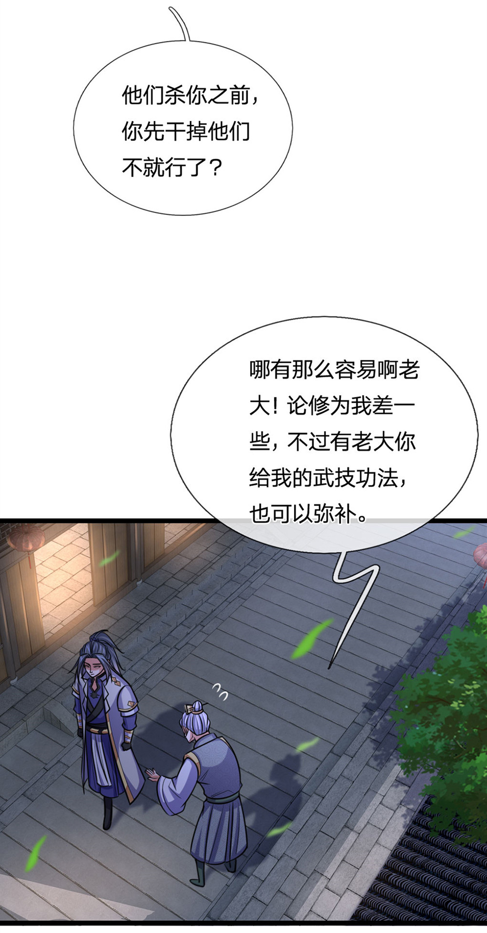 /template/pc/baozi/image/load.gif