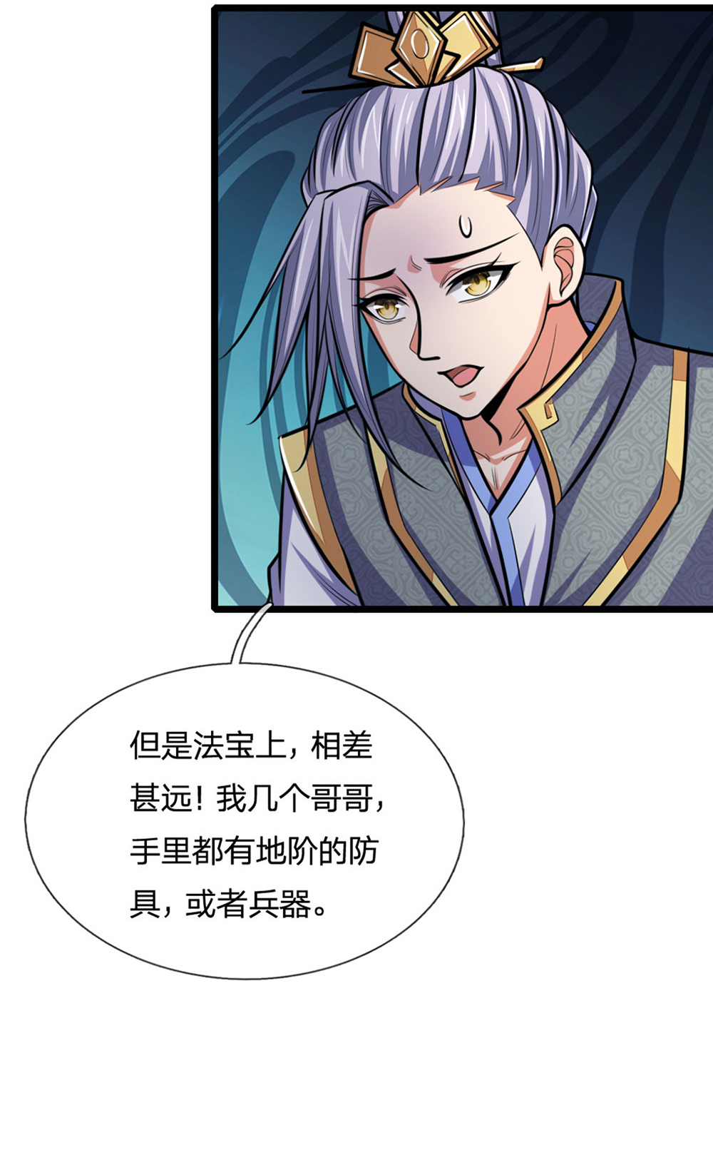 /template/pc/baozi/image/load.gif
