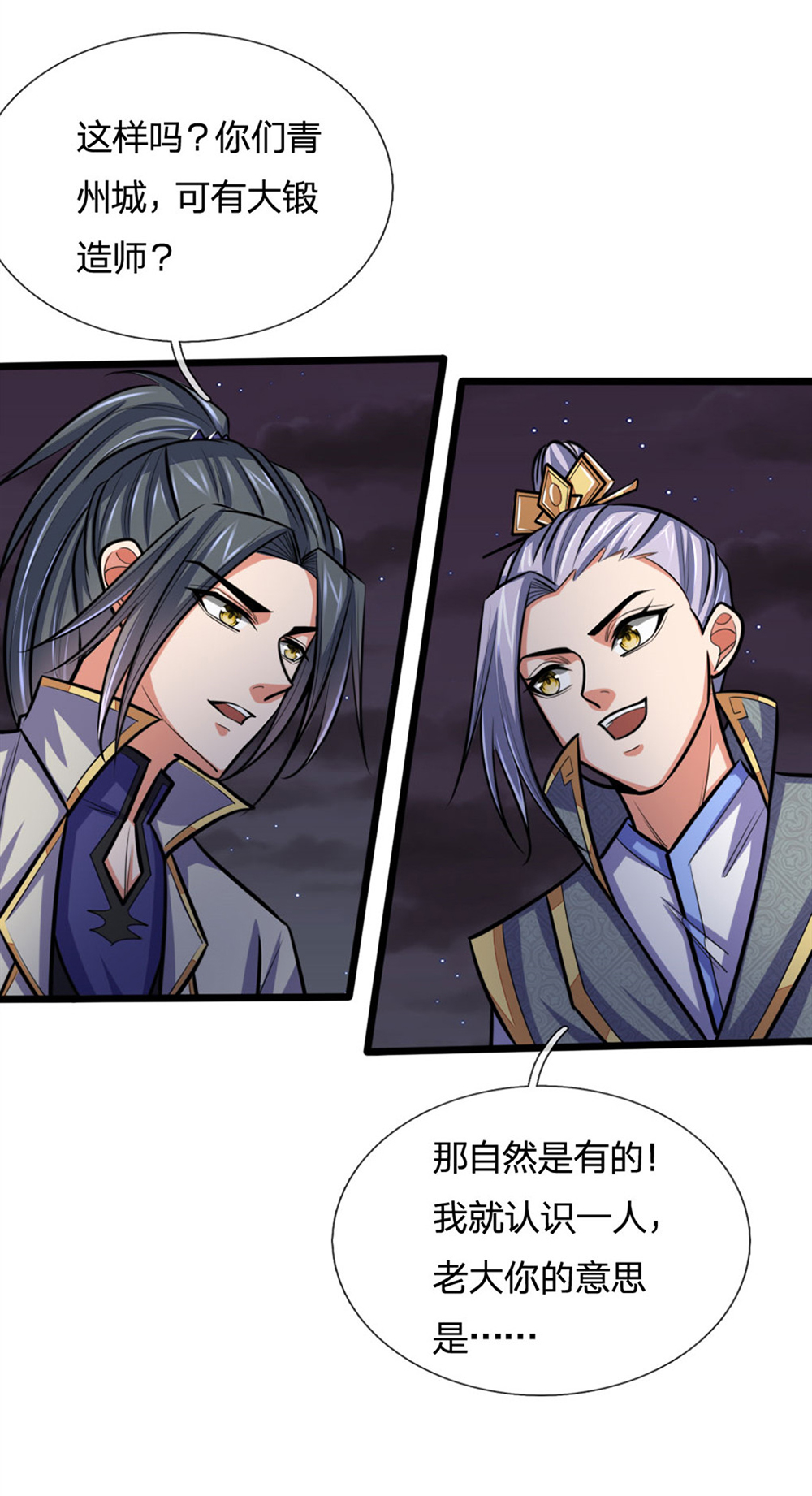 /template/pc/baozi/image/load.gif