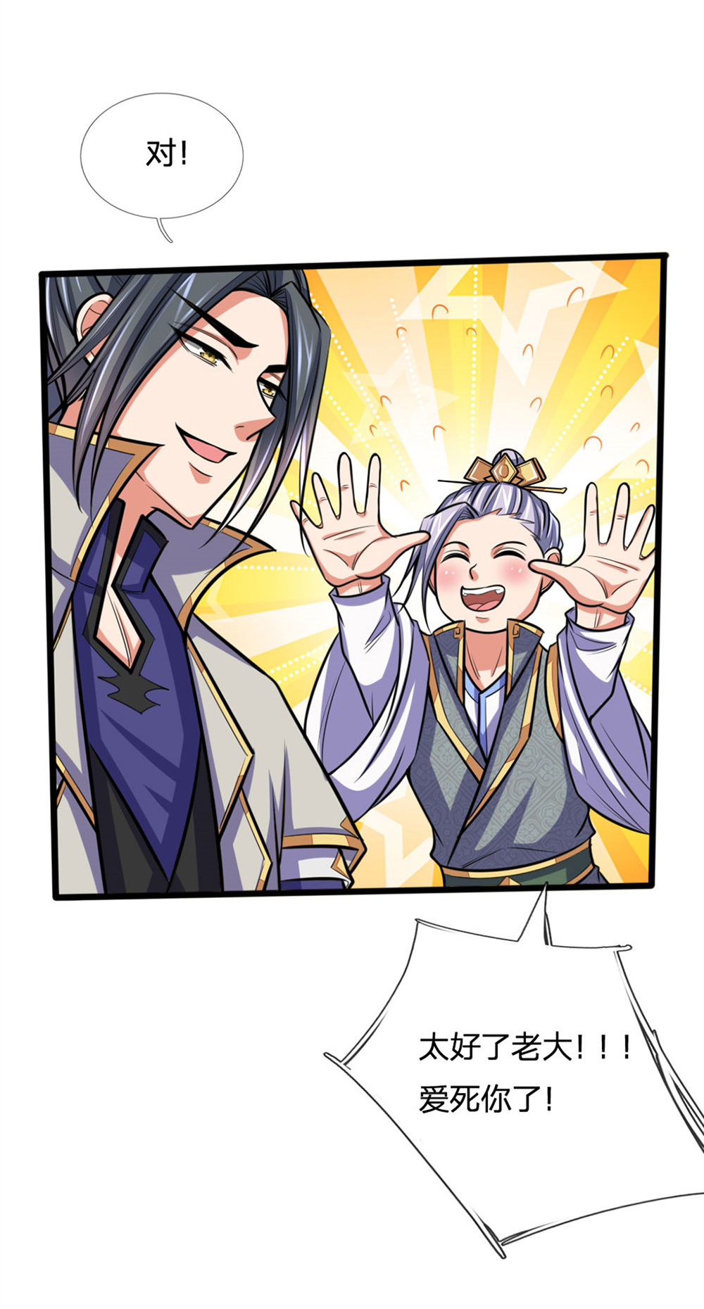 /template/pc/baozi/image/load.gif