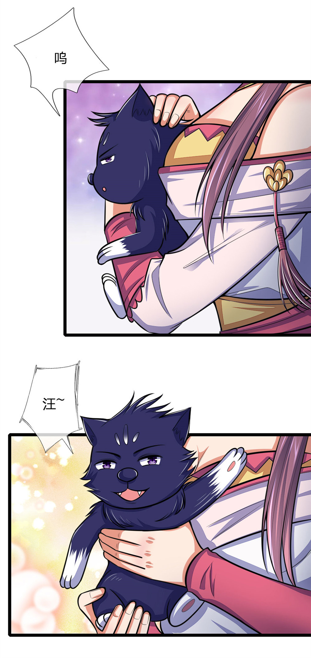 /template/pc/baozi/image/load.gif