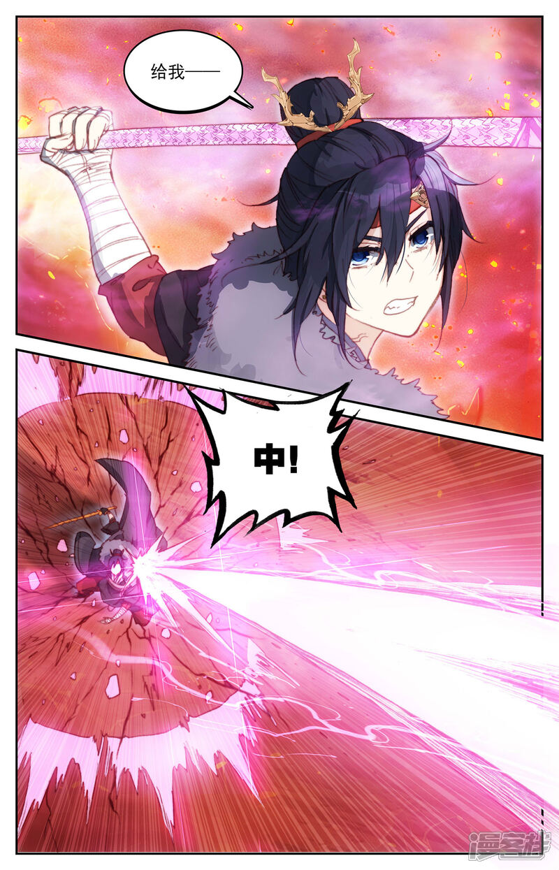 【苍穹榜之圣灵纪】漫画-（第89话下 深渊玄凰）章节漫画下拉式图片-第8张图片