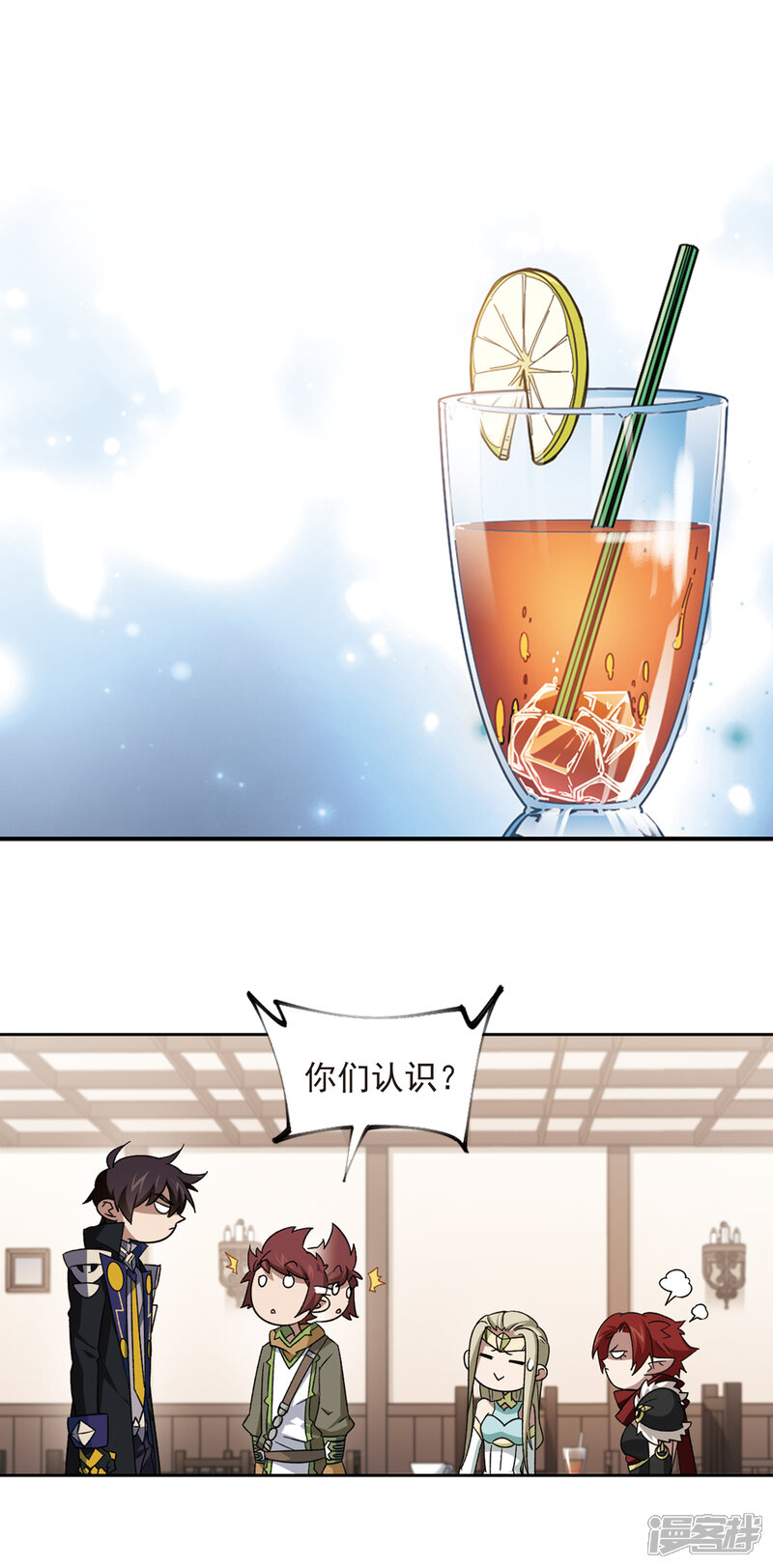 【网游之近战法师】漫画-（第304话 细腰舞的实力1）章节漫画下拉式图片-第2张图片
