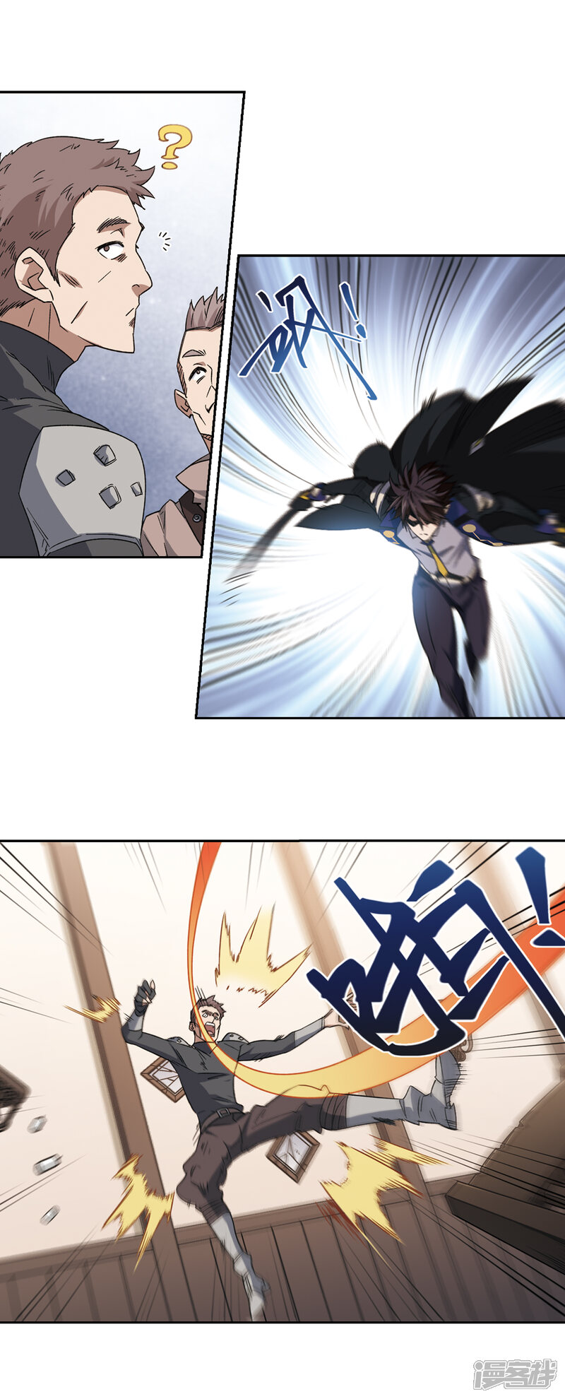 【网游之近战法师】漫画-（第304话 细腰舞的实力1）章节漫画下拉式图片-第6张图片