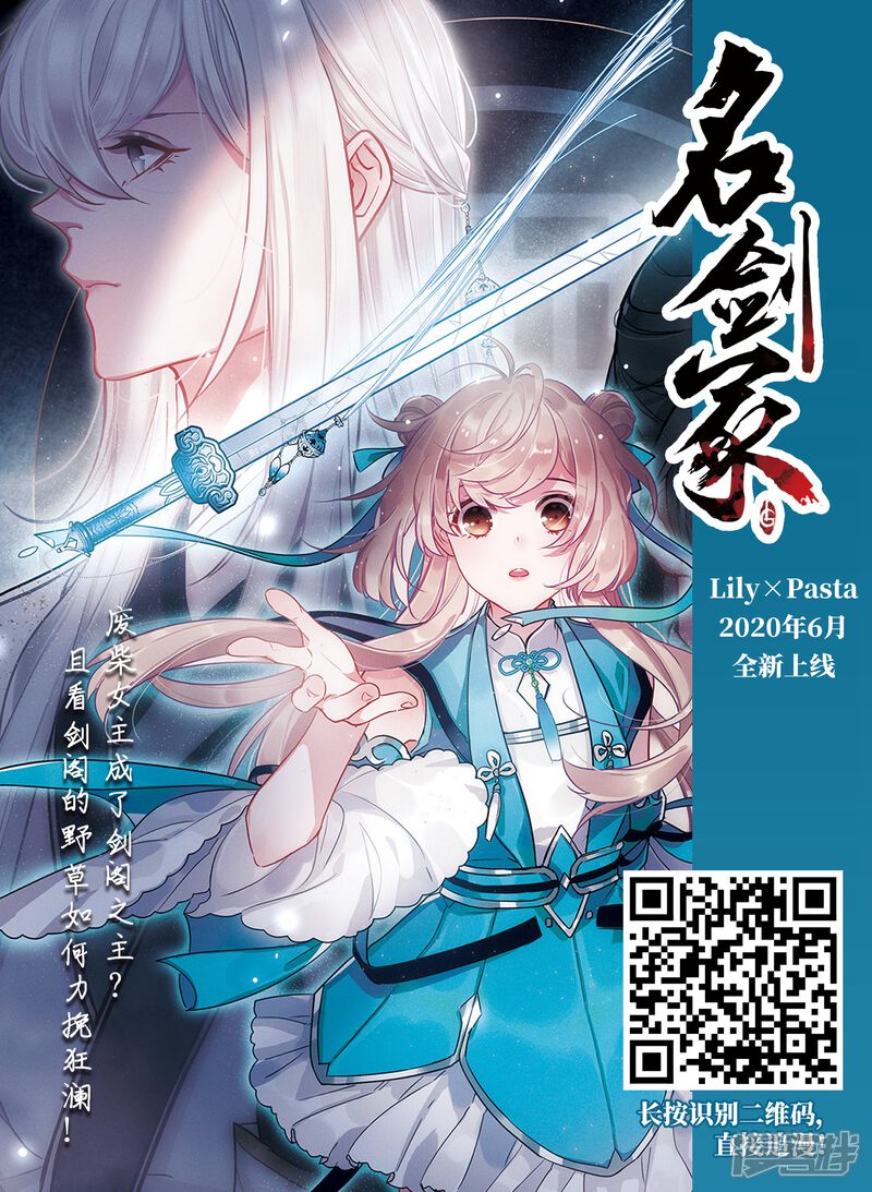 【网游之近战法师】漫画-（第304话 细腰舞的实力1）章节漫画下拉式图片-12.jpg