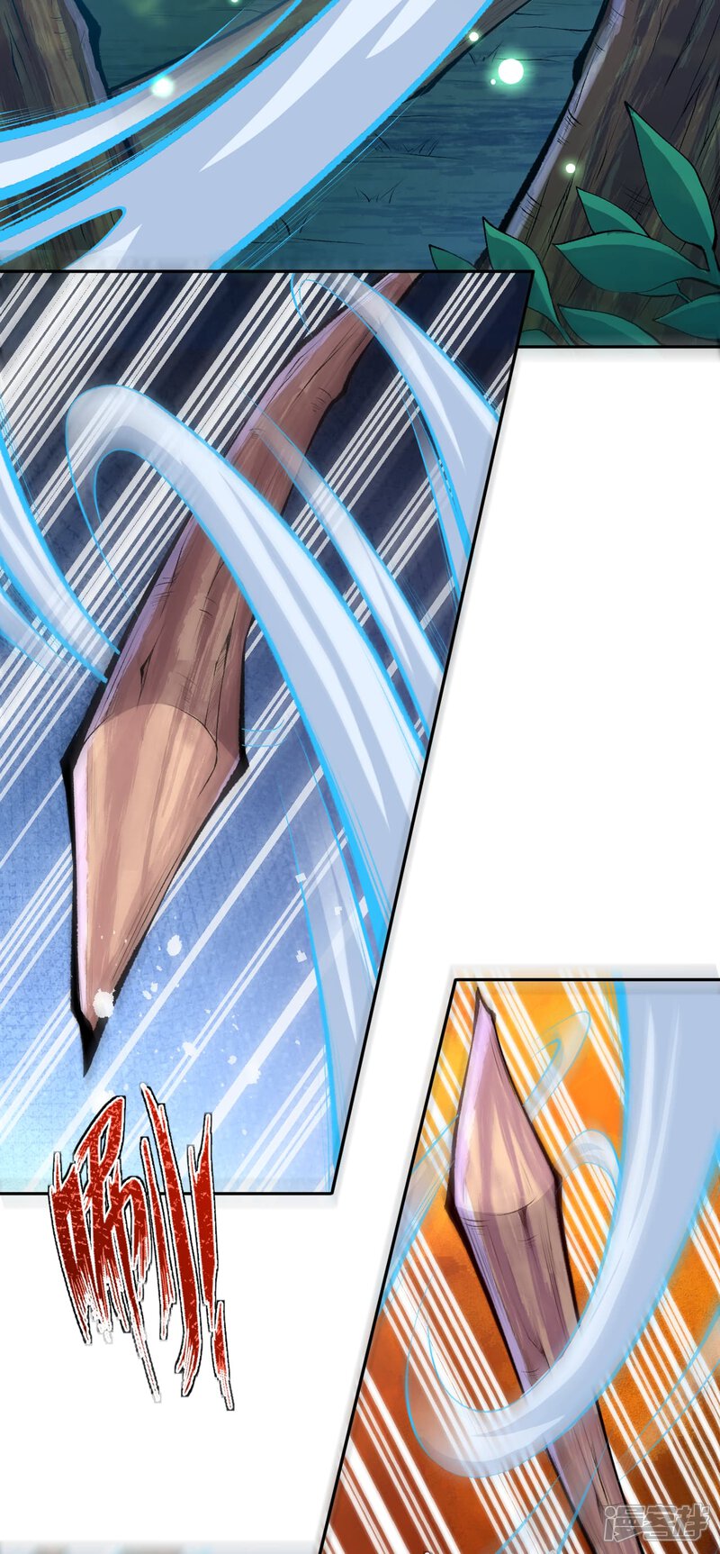 【无敌剑域】漫画-（第6话 基本剑法）章节漫画下拉式图片-第14张图片