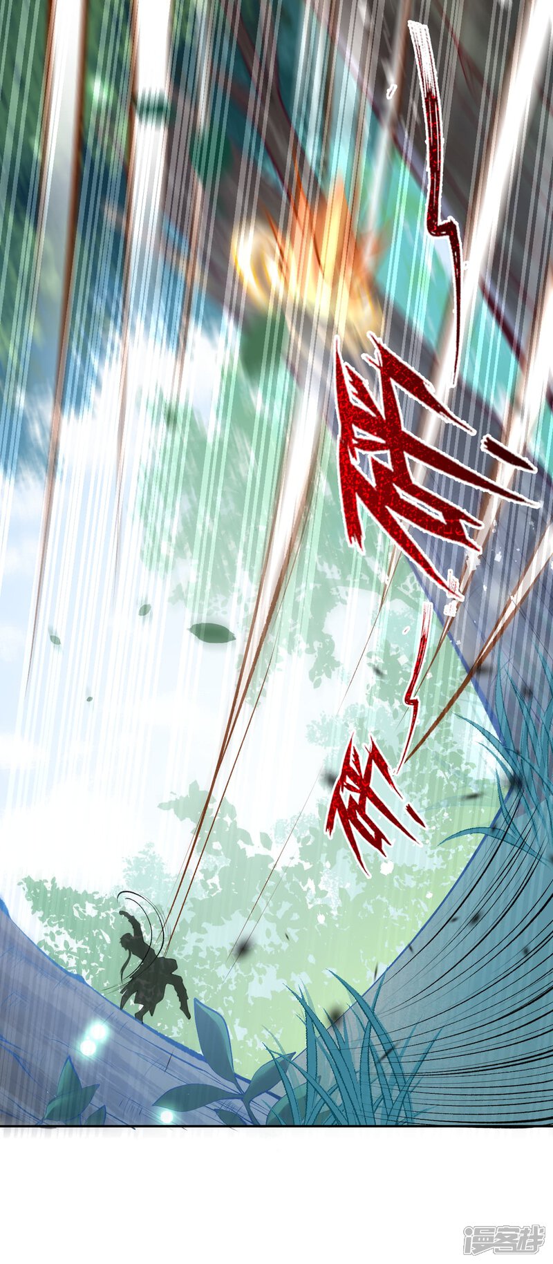 【无敌剑域】漫画-（第6话 基本剑法）章节漫画下拉式图片-第20张图片