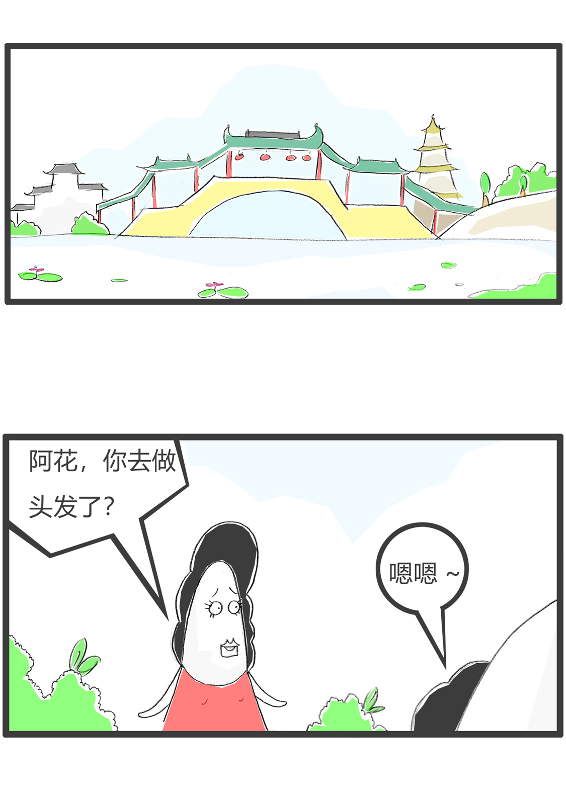 2
