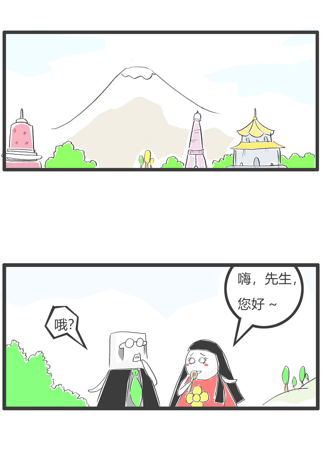 2