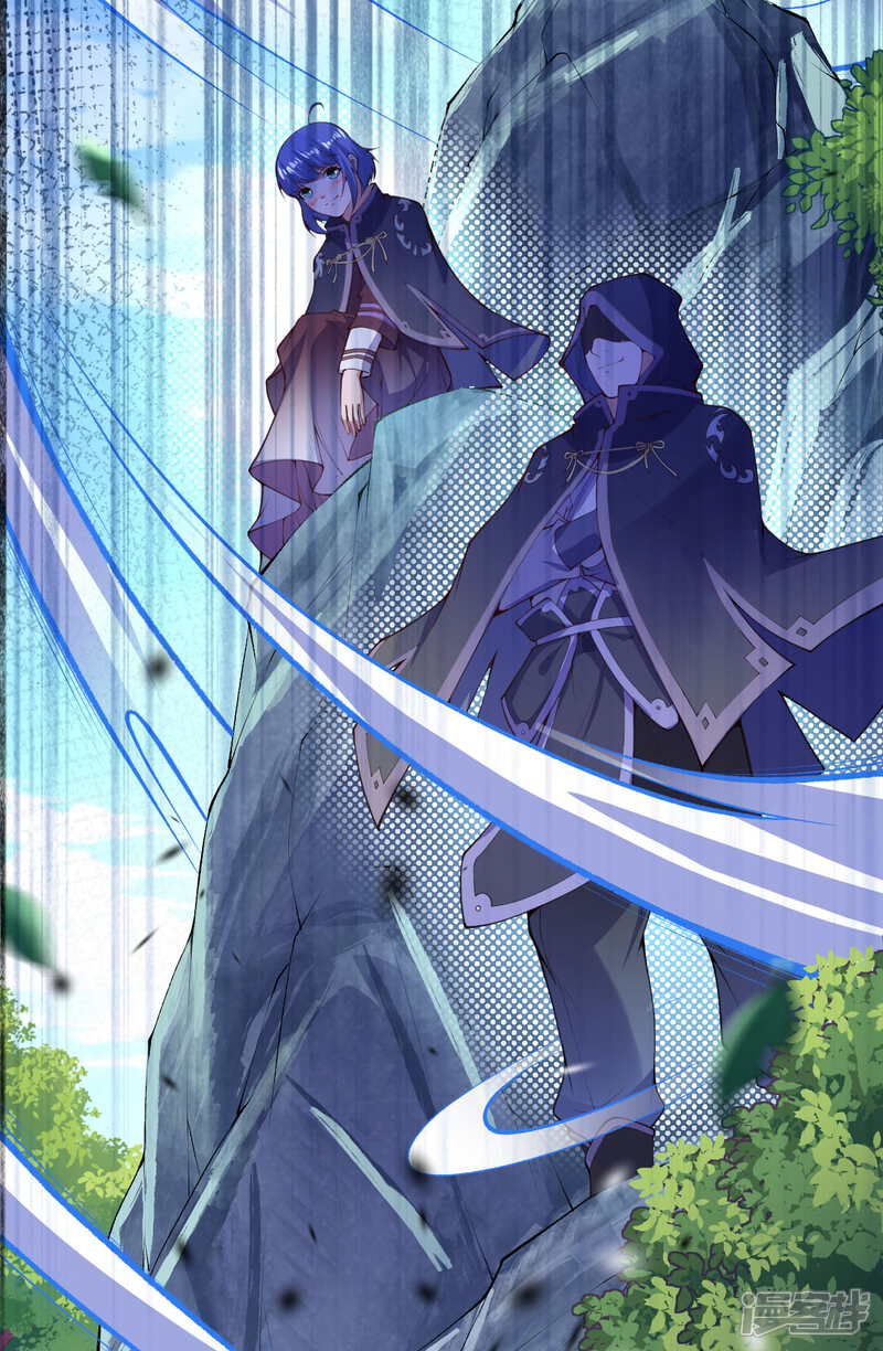 【无敌剑域】漫画-（第8话 生死台约战！）章节漫画下拉式图片-第11张图片