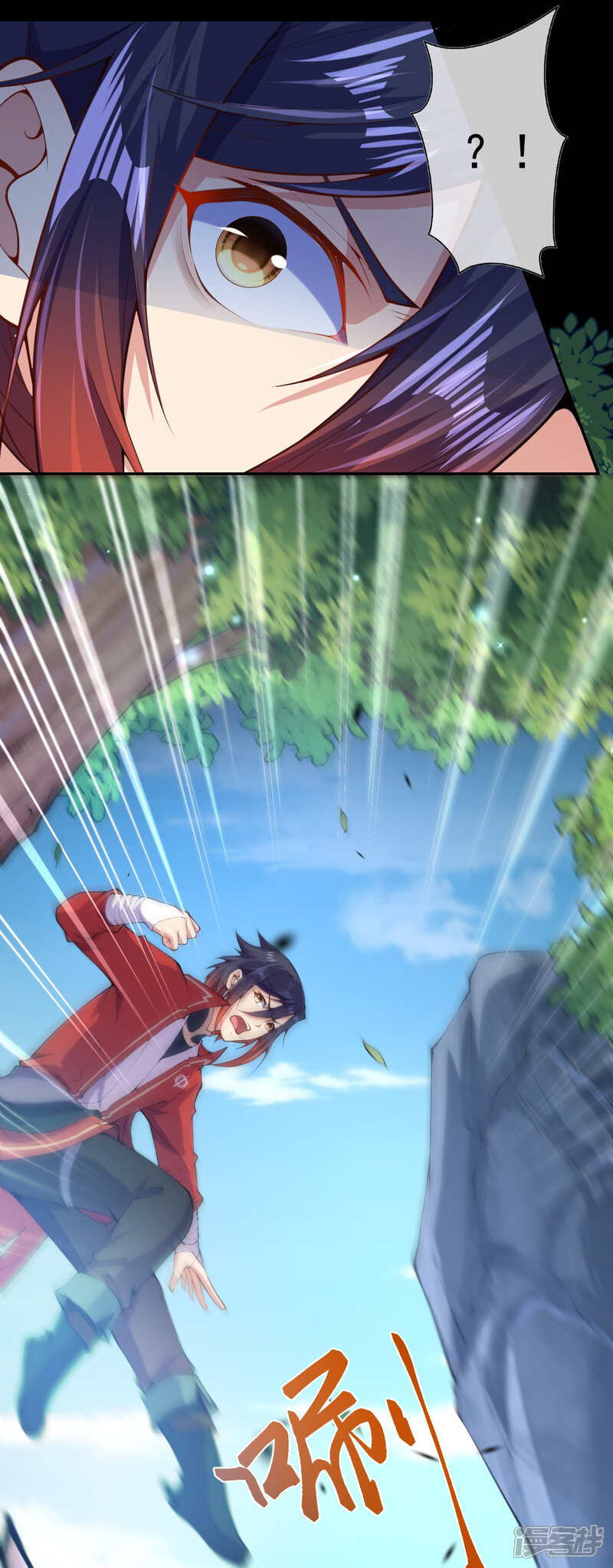 【无敌剑域】漫画-（第7话 一品符纹师）章节漫画下拉式图片-第18张图片