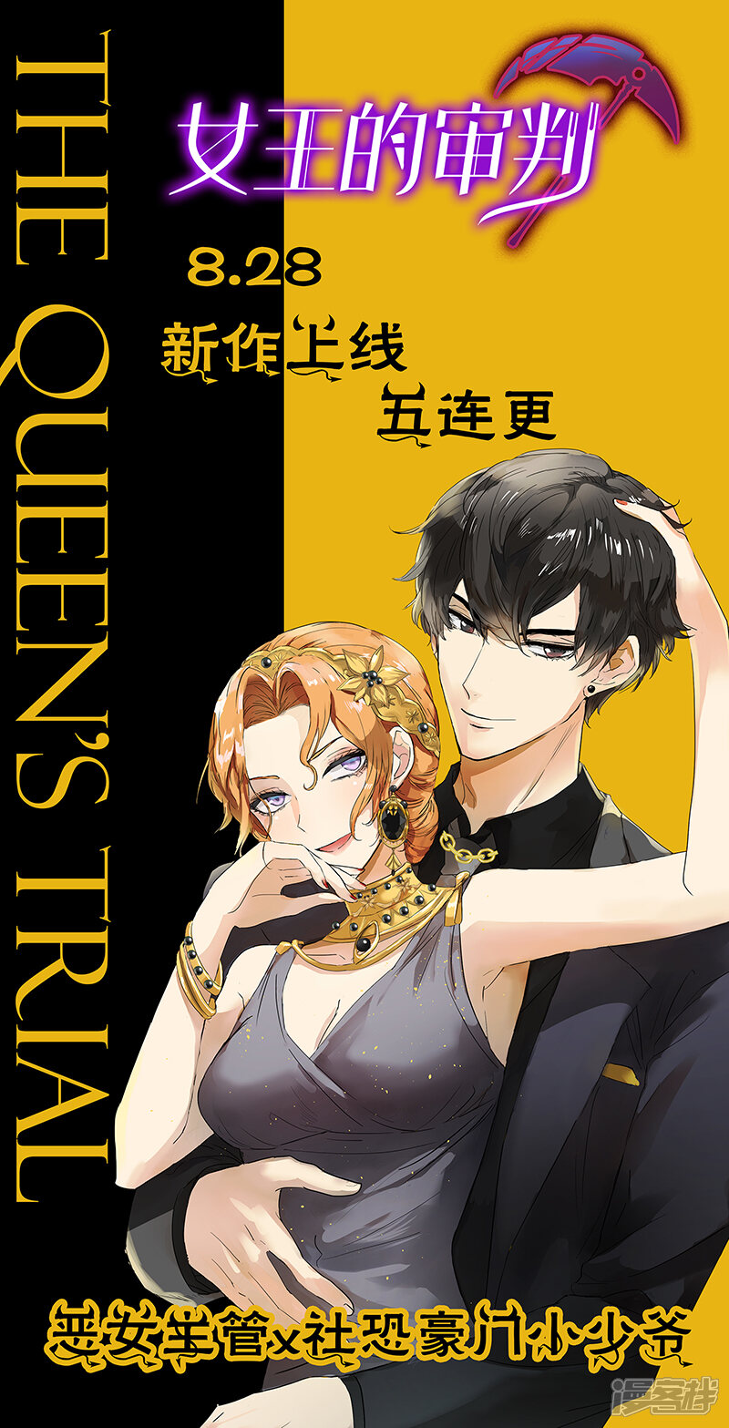 第352话-很纯很美好-三福互娱（第9张）