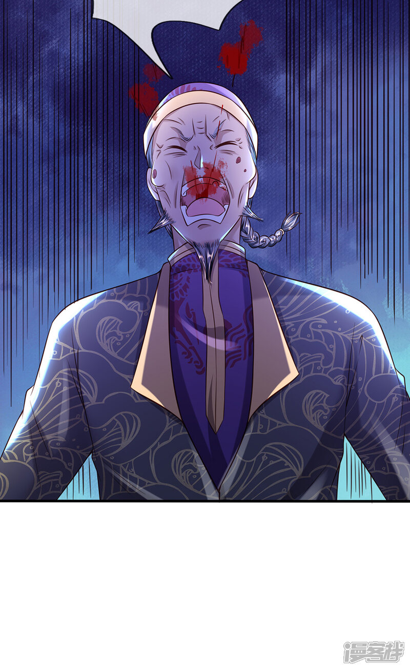 【我是大仙尊】漫画-（第197话 家族不容，气到吐血）章节漫画下拉式图片-第6张图片