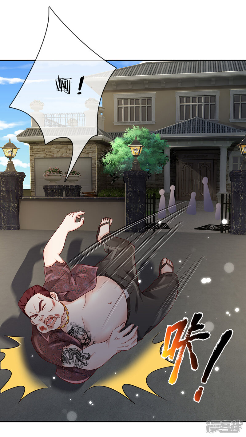 【我是大仙尊】漫画-（第199话 狗囊饭袋，敢威胁我）章节漫画下拉式图片-第7张图片