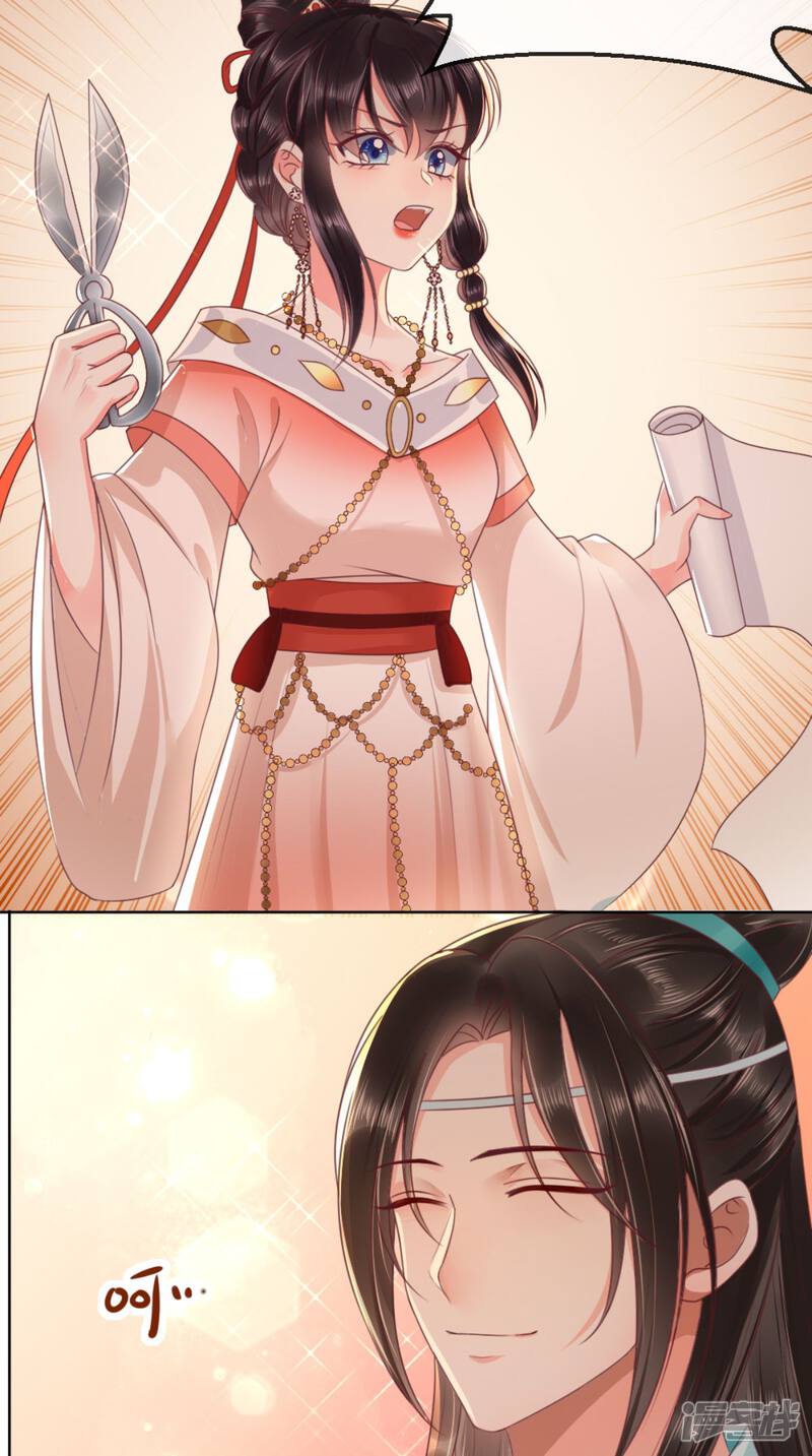 痴傻毒妃不好惹漫画 第92话 防疫大作战 - 漫客栈