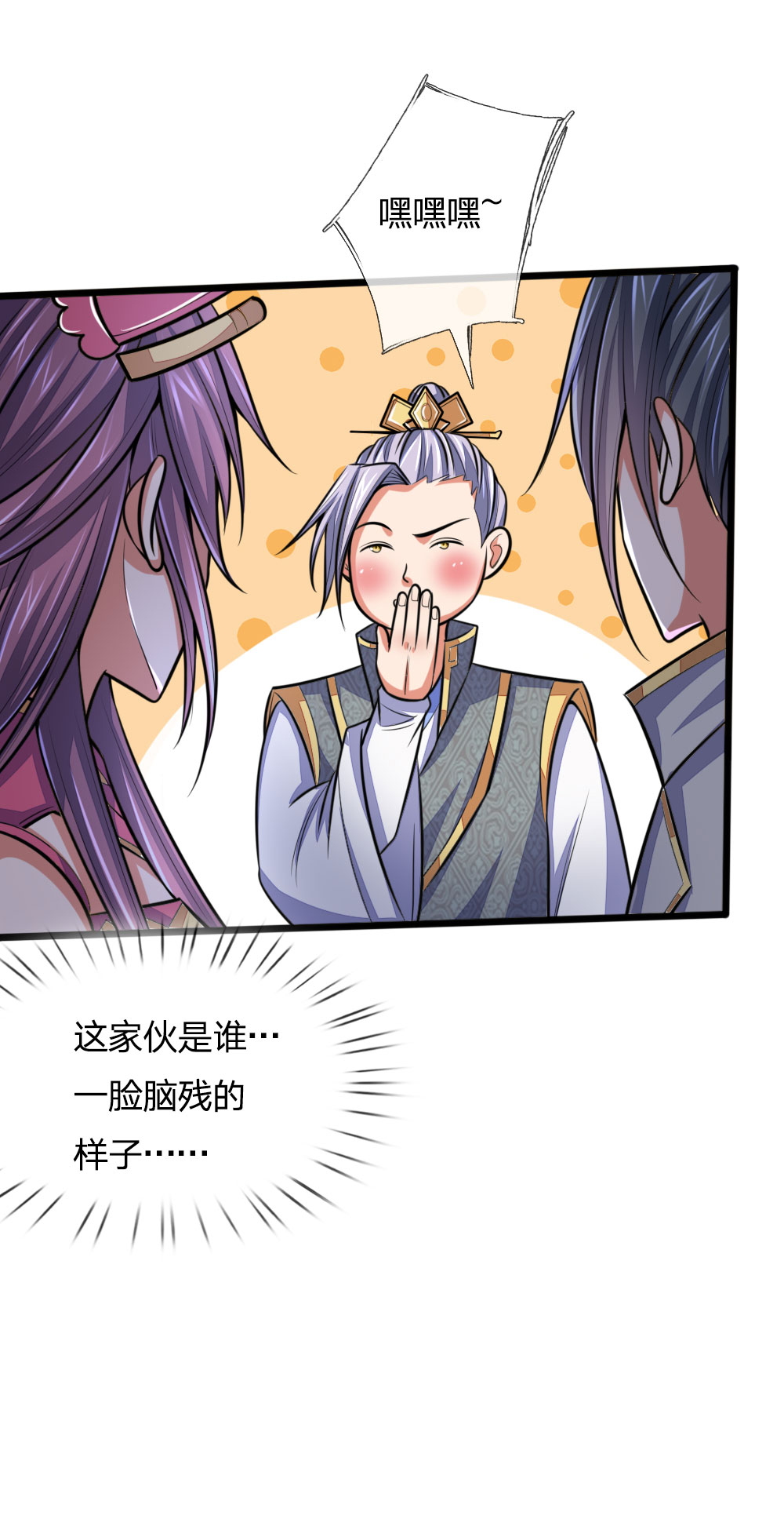/template/pc/baozi/image/load.gif