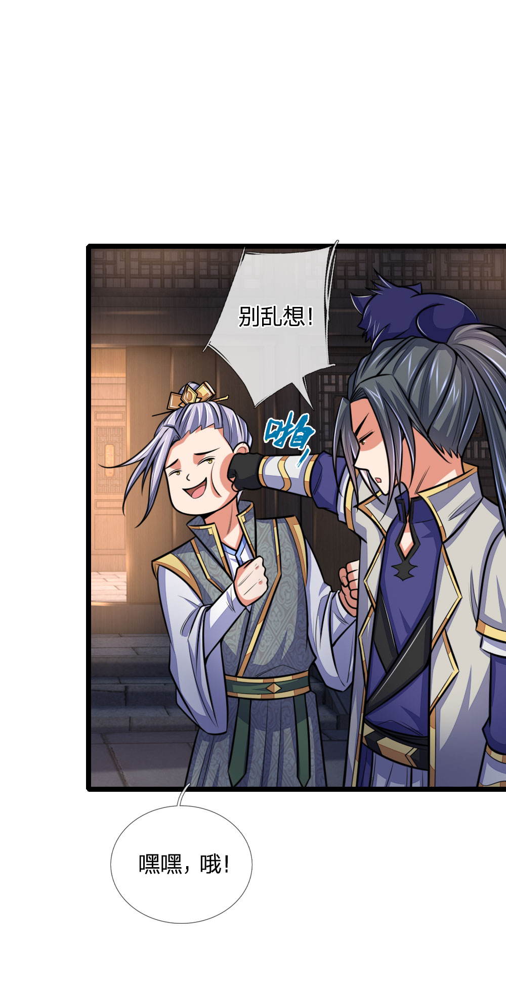 /template/pc/baozi/image/load.gif