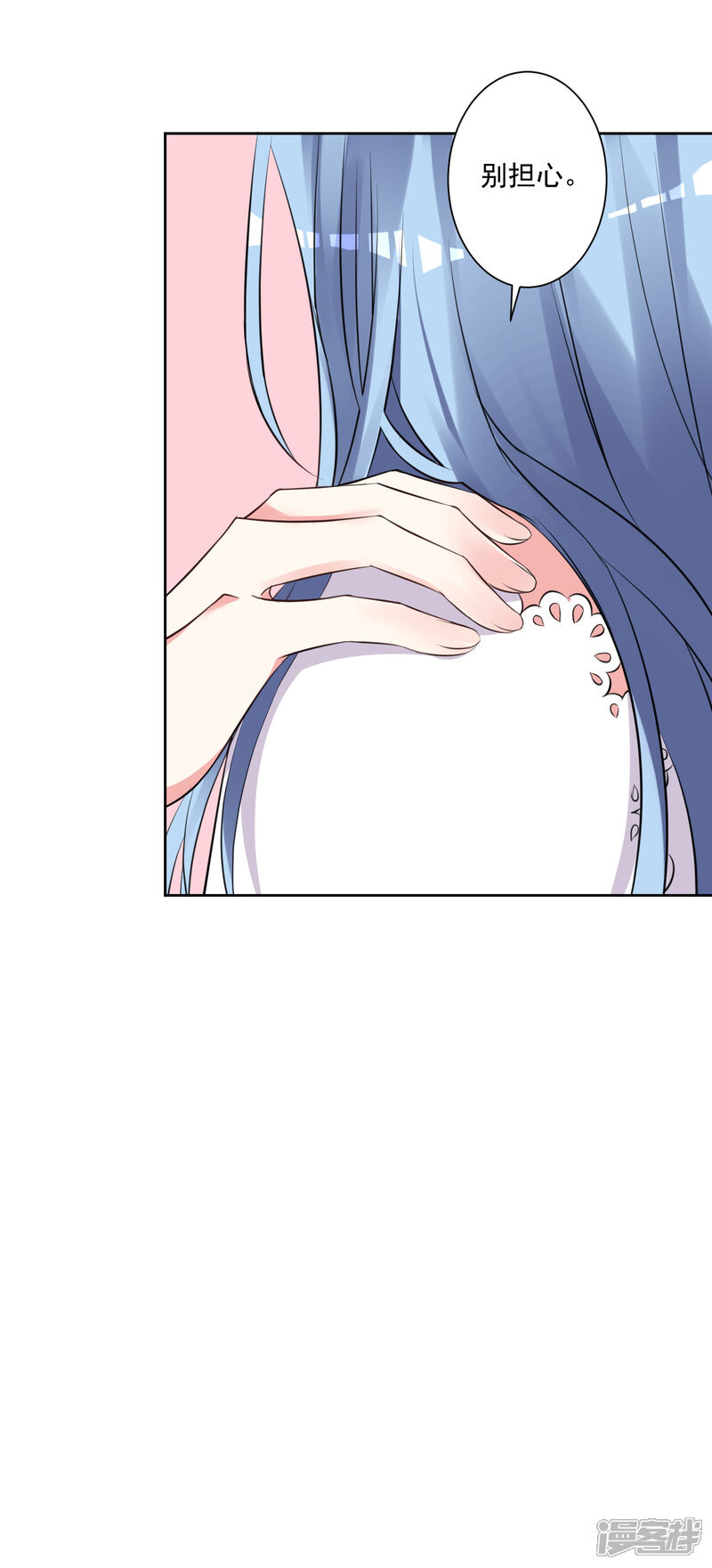 第315话-我被总裁黑上了！-源创优加（第7张）