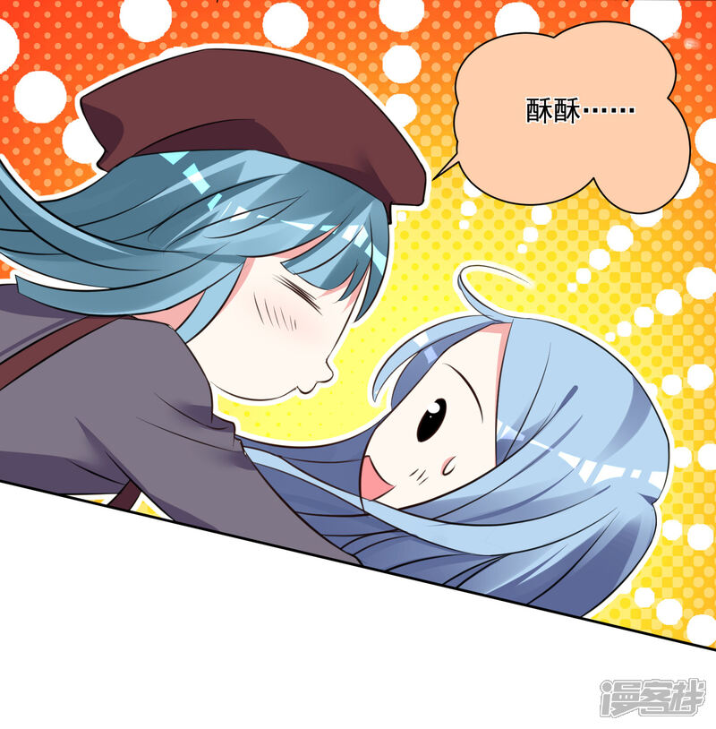 第315话-我被总裁黑上了！-源创优加（第10张）