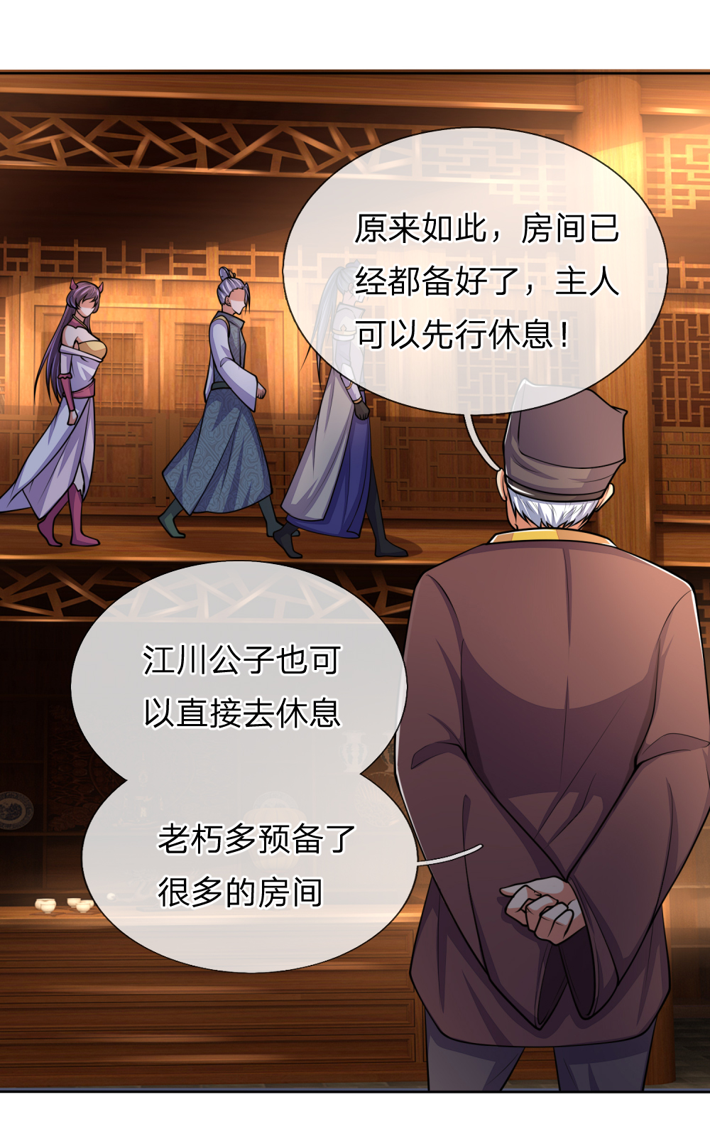 /template/pc/baozi/image/load.gif