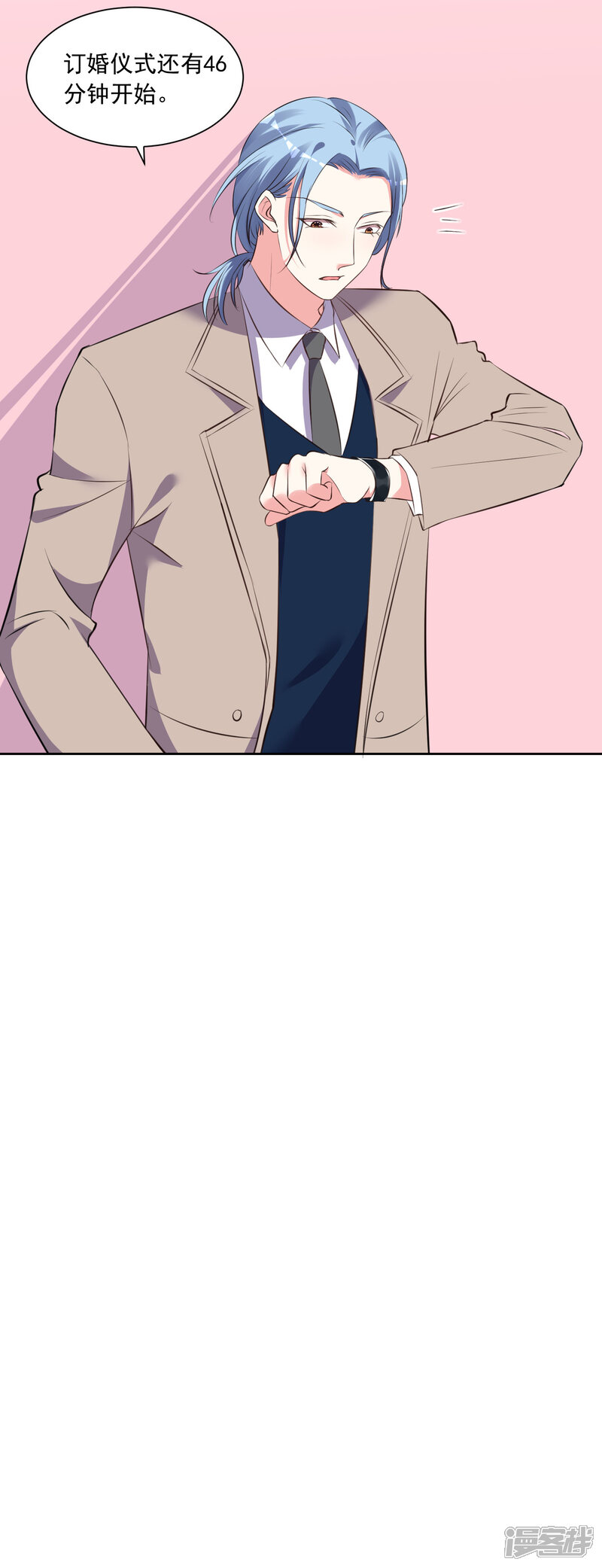 第315话-我被总裁黑上了！-源创优加（第13张）