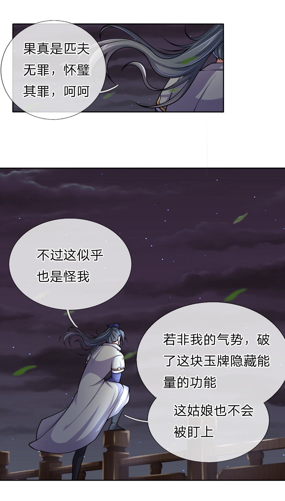 /template/pc/baozi/image/load.gif