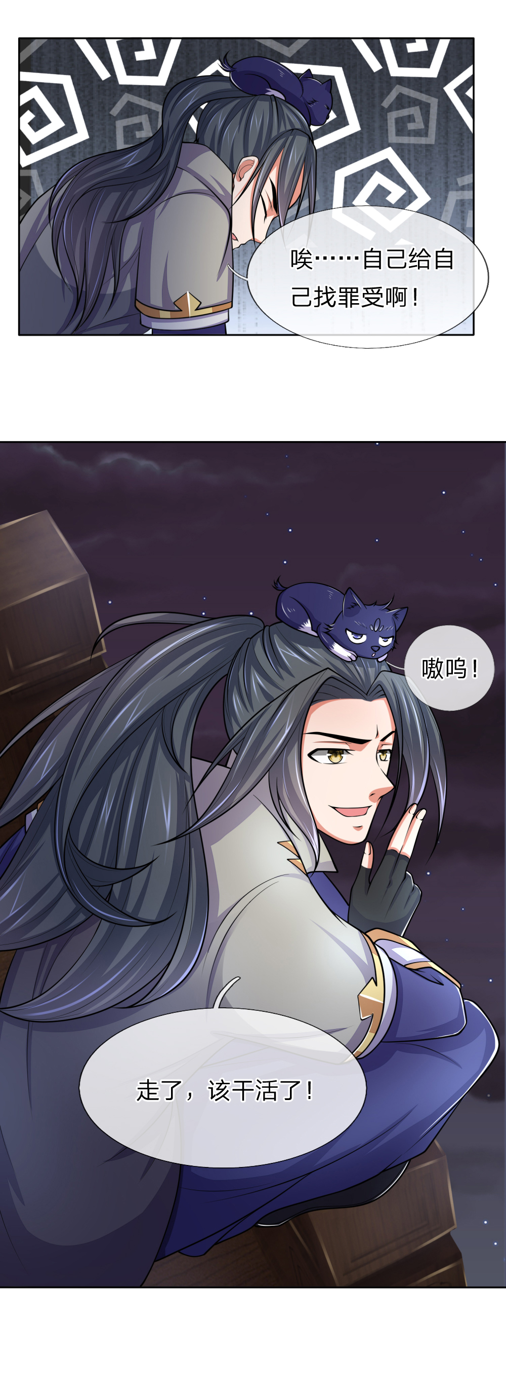 /template/pc/baozi/image/load.gif